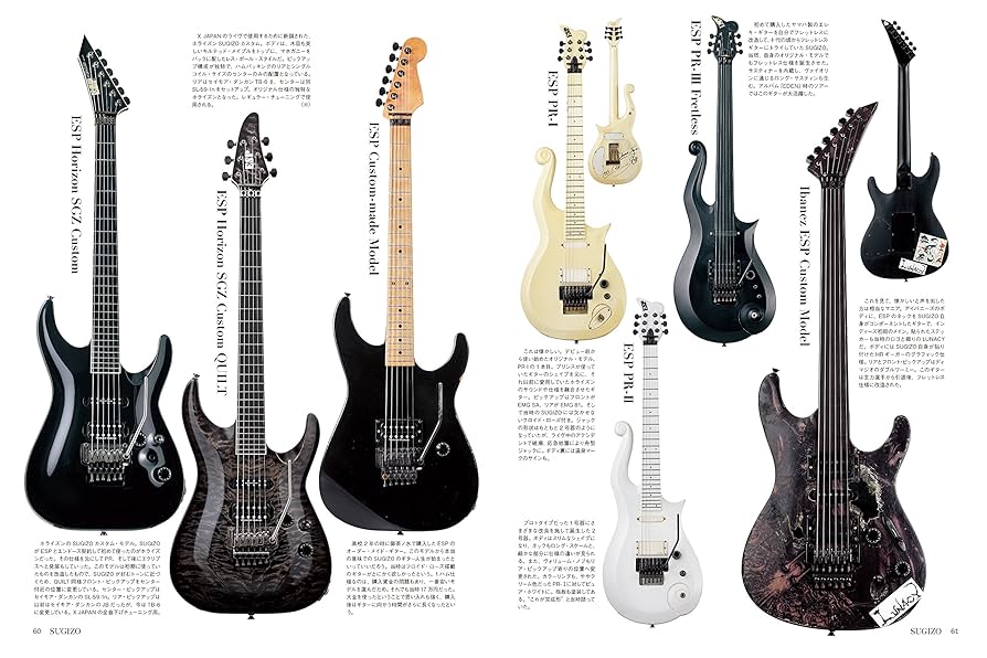 SUGIZO ホライゾン　ジャンク エドワーズ ホライゾンSUGIZOモデル EMG搭載